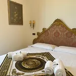 Juliet 4 Апартаменты Верона